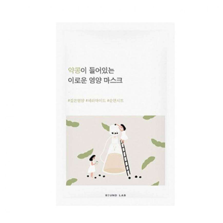 Soybean Nourishing Mask